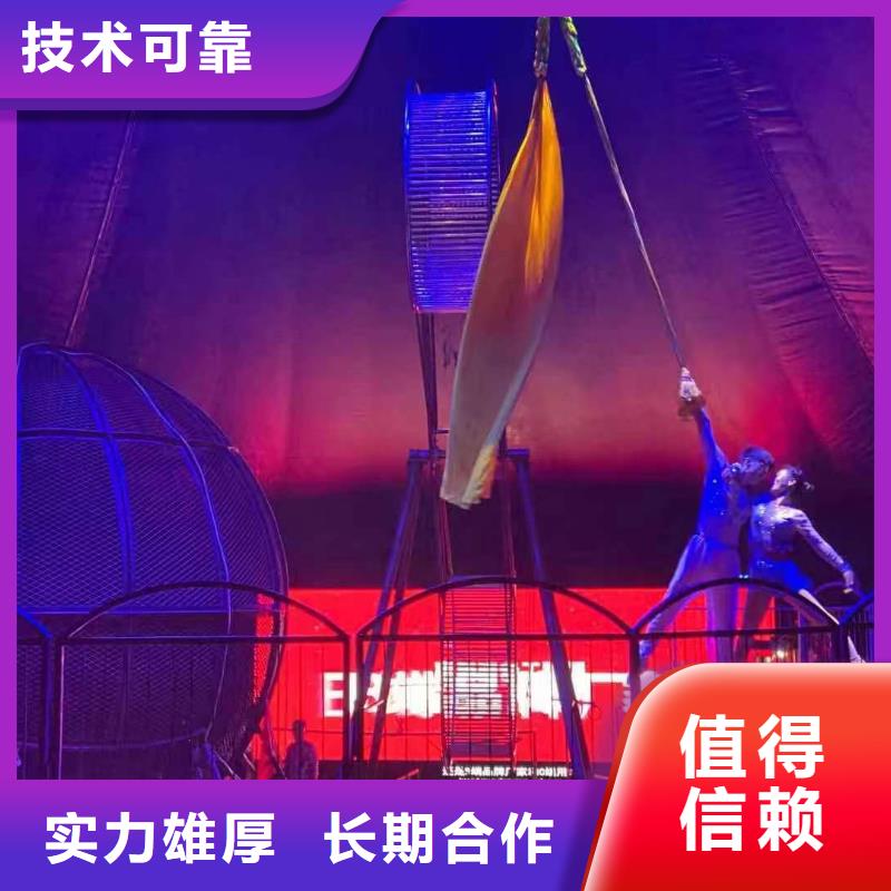 马戏团/羊驼水族海洋展知名公司