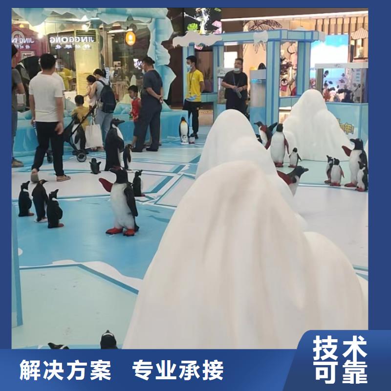 【海洋主题动物表演】水族海洋展欢迎询价