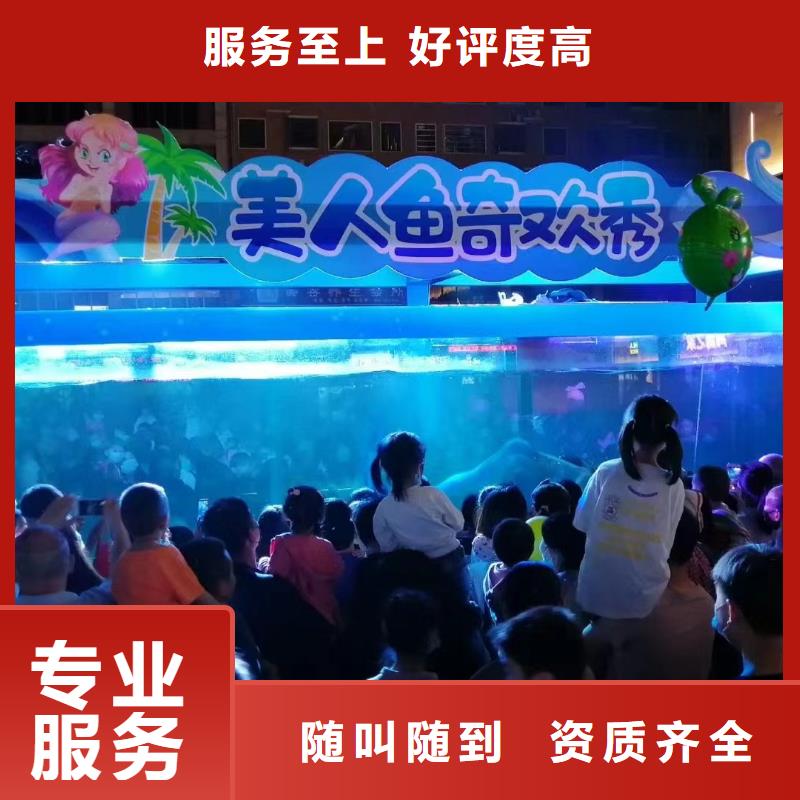 海洋主题动物表演 海洋展租赁专业品质