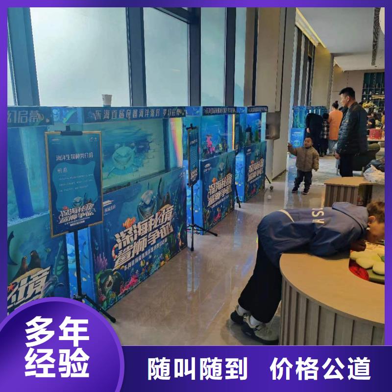 海洋主题动物表演水族海洋展专业团队