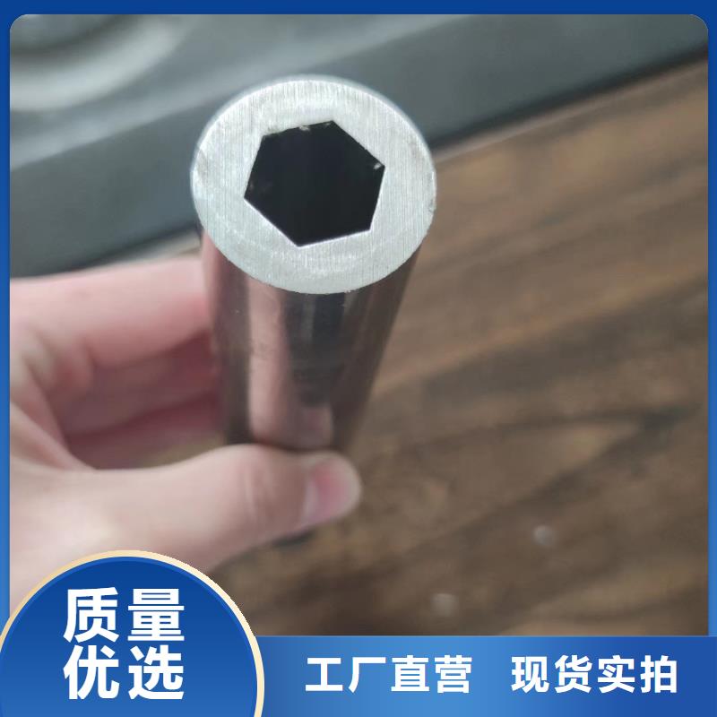 【异型管】精密异型管自营品质有保障