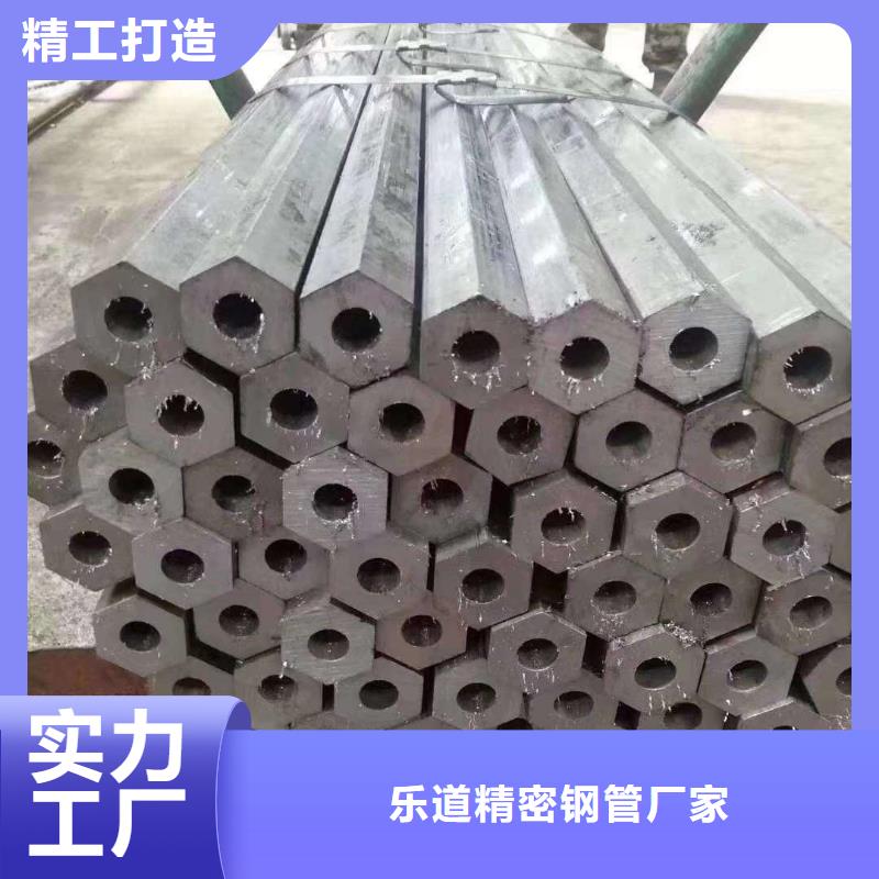 异型管椭圆无缝管N年大品牌