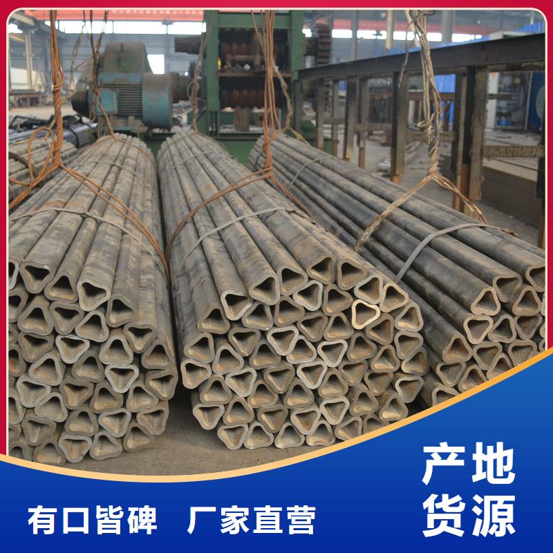 【异型管】马蹄管制造厂家
