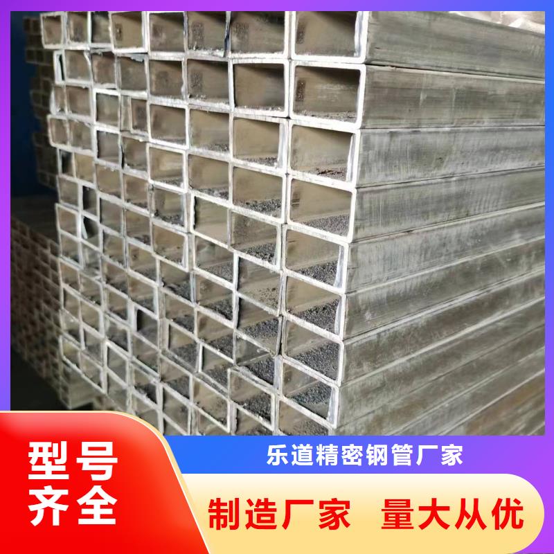 无缝方管专注质量