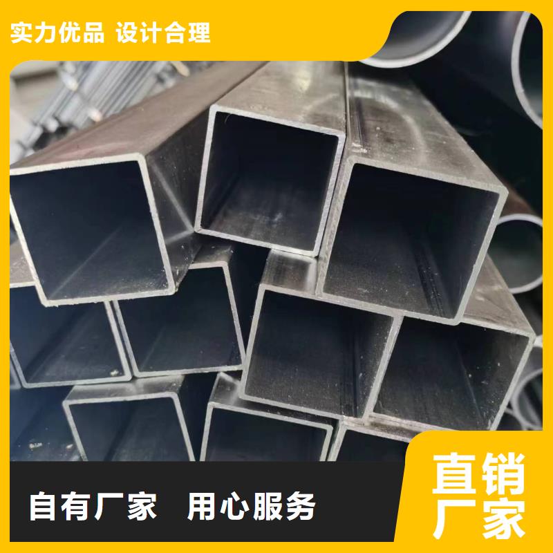 无缝方管精密方管老品牌厂家