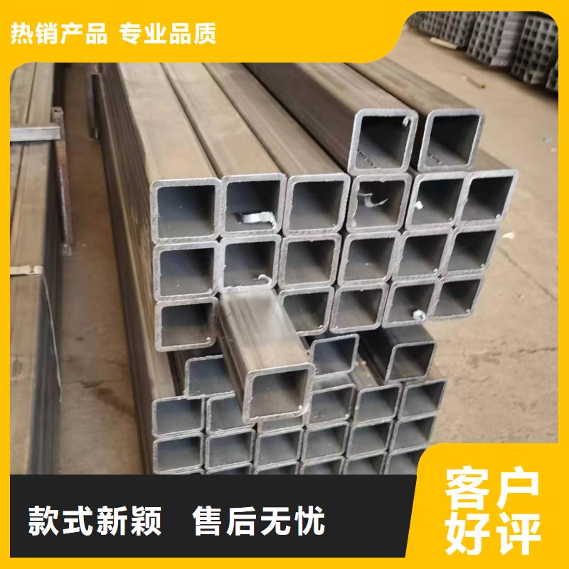 【无缝方管】凹型钢管价格实惠工厂直供