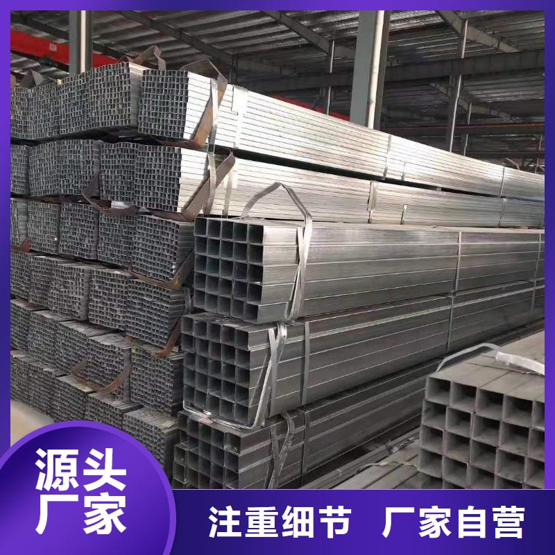 无缝方管鞍钢用心制造