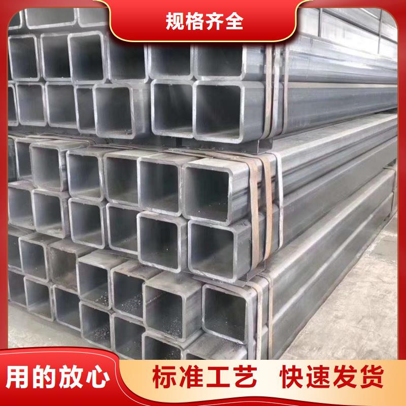 无缝方管海量现货