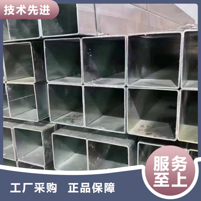 镀锌方管方通用心做品质