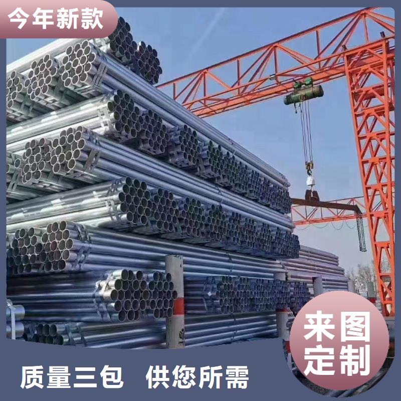华岐钢塑复合管按需定制