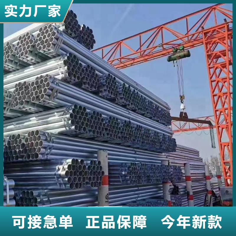 镀锌圆管批发-欢迎询价