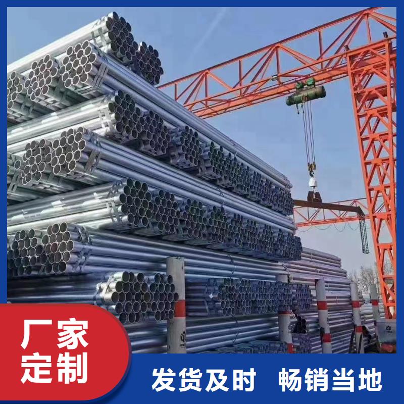 正大热镀锌管质保价优