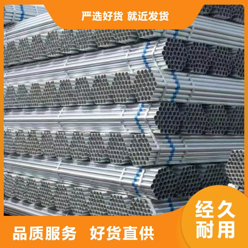 Q355B镀锌焊管厂家现货