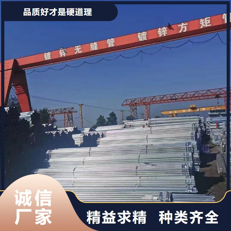 正大镀锌方管生产厂家