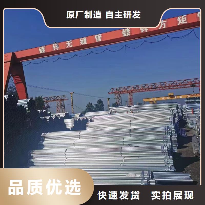 华岐镀锌无缝管货源充足