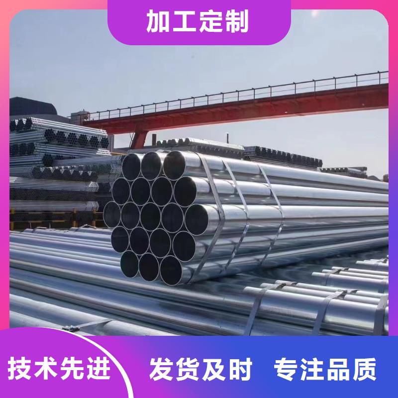 为您提供利达镀锌钢管厂家