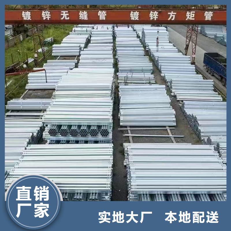 华岐镀锌无缝管生产厂家
