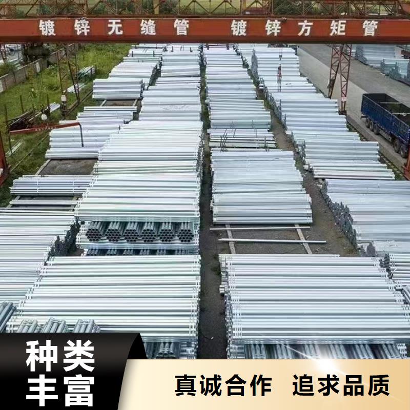 供应厚壁镀锌无缝管_实力厂家
