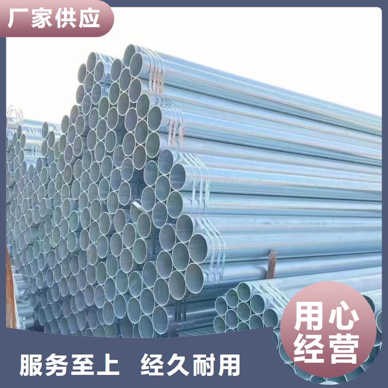 利达镀锌管厂家资讯