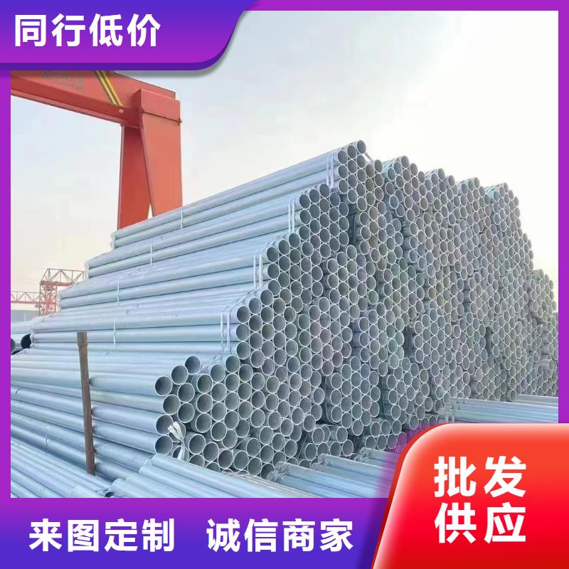 华岐镀锌管量大从优