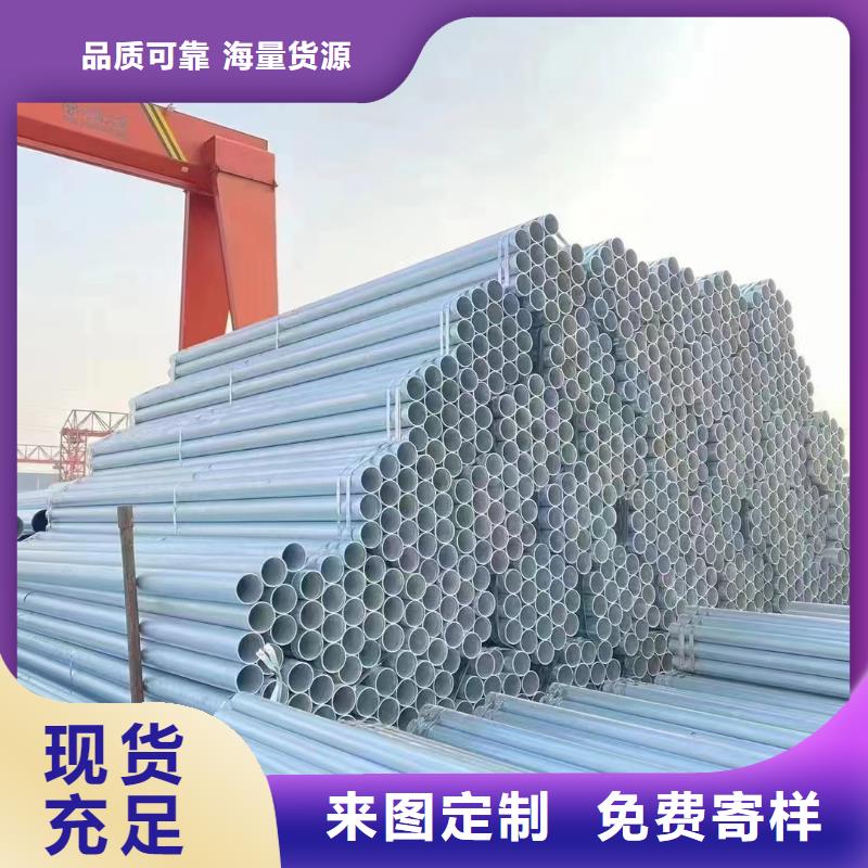 利达镀锌管现货充足