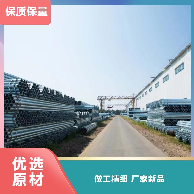 镀锌圆管采购热线