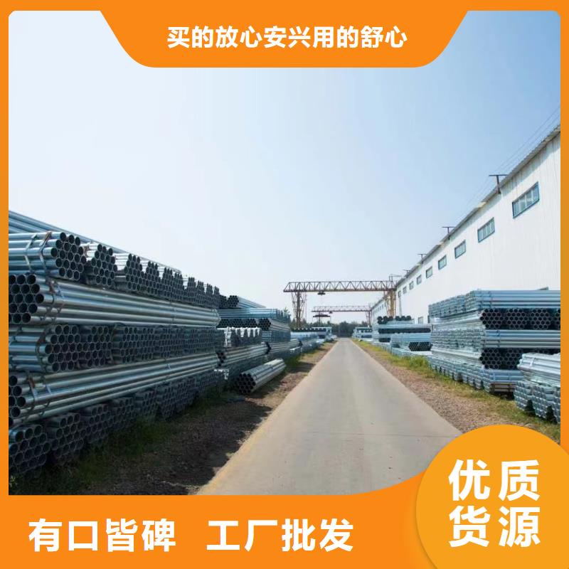 友发镀锌管型号齐全