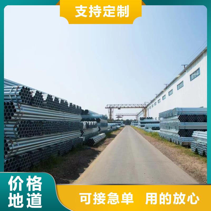 供应正大钢塑复合管_诚信企业