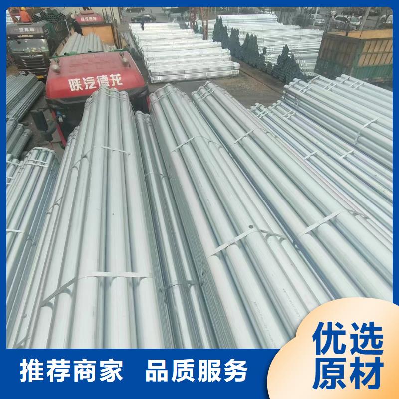 友发牌热镀锌管品质保证