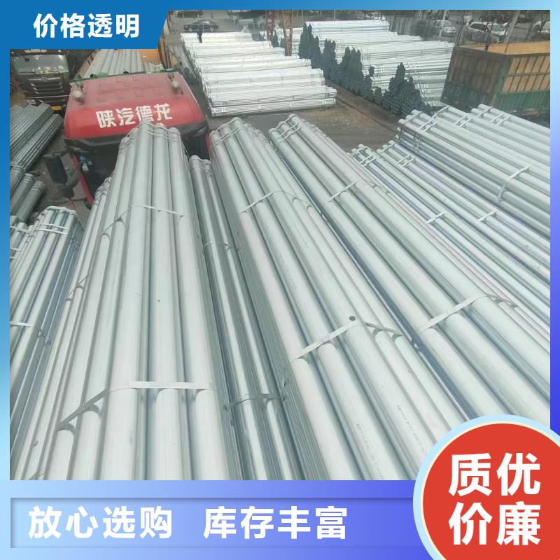 衡水华岐镀锌管多少钱一吨