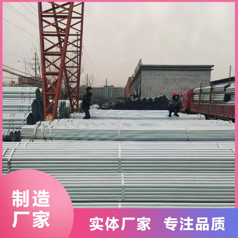 Q355B镀锌方管品质保证
