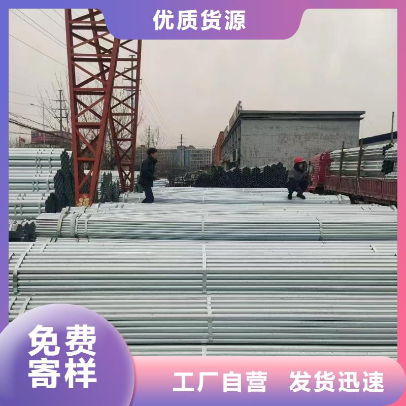 Q235B镀锌方管哪里有卖的