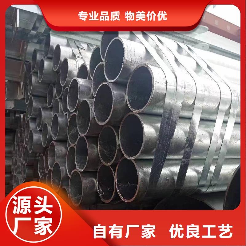 屯昌县高锌层镀锌管按需定制
