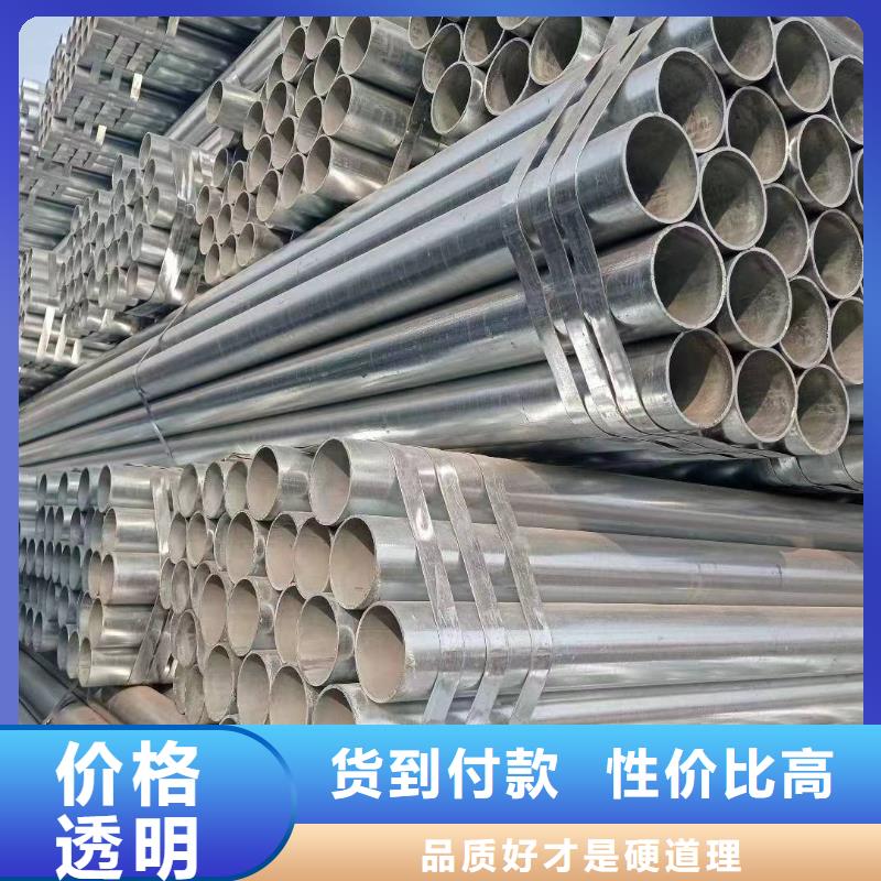 利达镀锌管批发零售