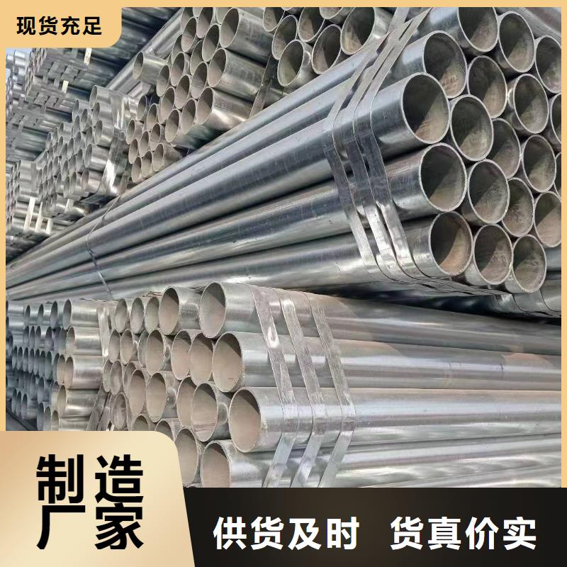 华岐镀锌管多少钱一支【聚旺钢管】