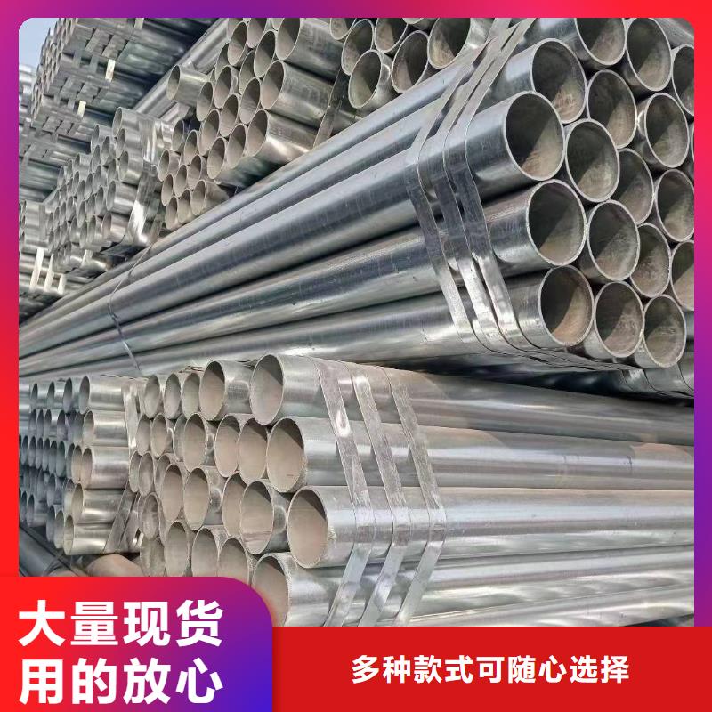 热浸镀锌钢管厂家现货