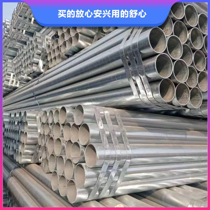 华岐牌热镀锌管多少钱一根