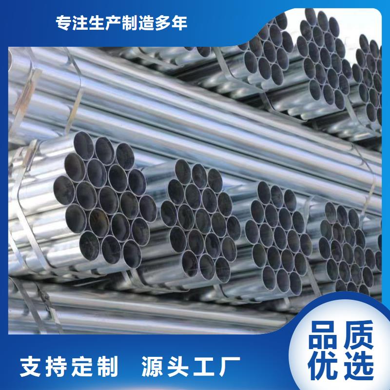 高锌层镀锌管万吨库存