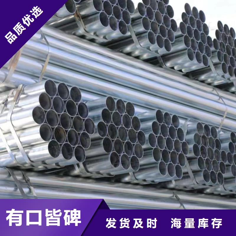 友发热镀锌管全国配送