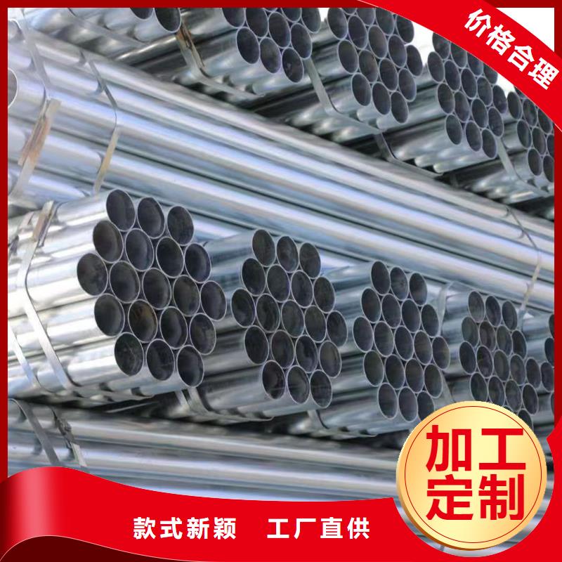 邯郸正大镀锌管切割加工