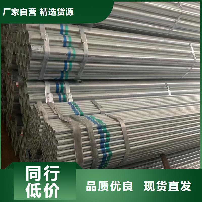 昌江县友发镀锌钢管哪里便宜