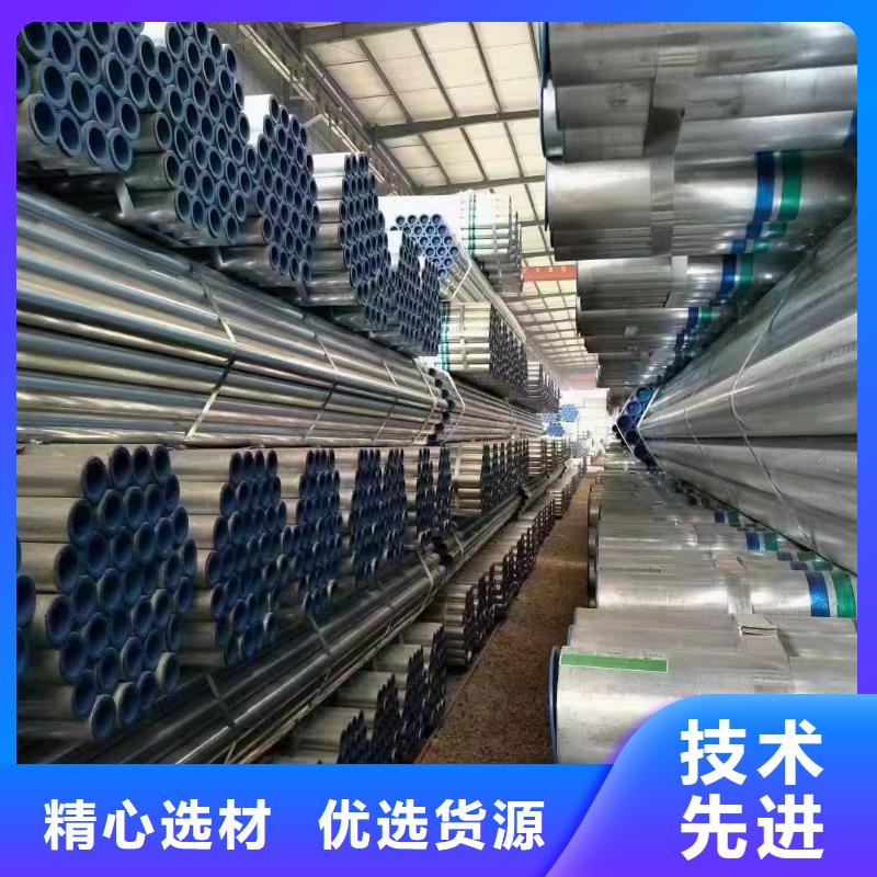 燃气镀锌管价格优