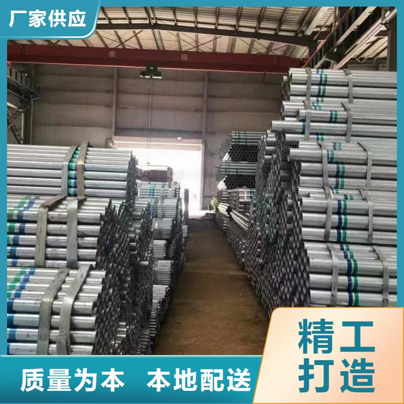 正大镀锌方管切割加工