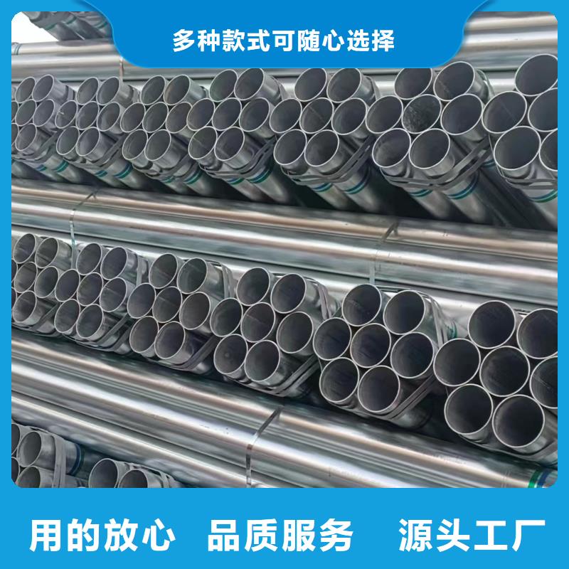 邯郸正大镀锌管型号齐全