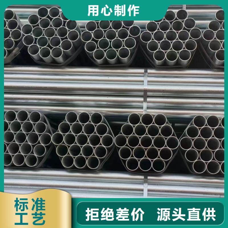 规格齐全的利达镀锌钢管批发商