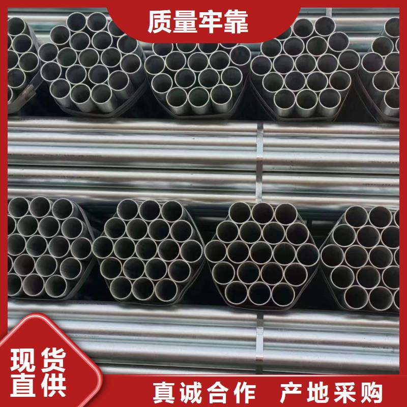 利达镀锌管现货充足