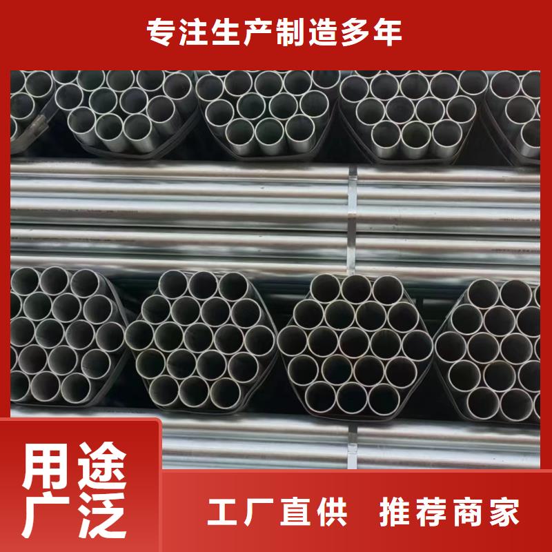 正大热镀锌管批发
