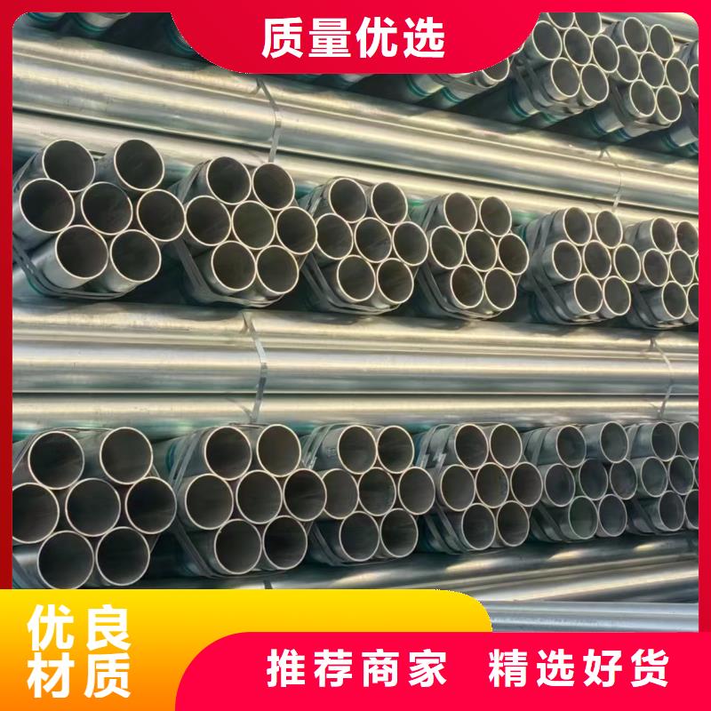 友发镀锌方管厂家现货