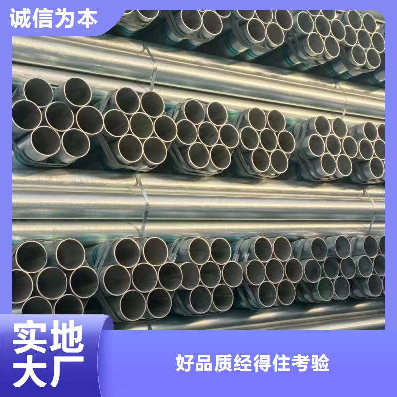 利达镀锌焊管万吨库存