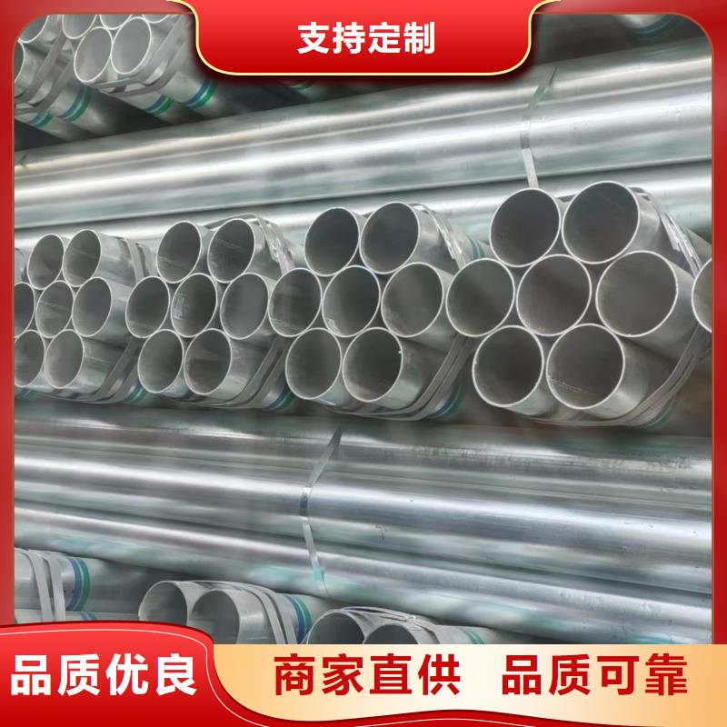 友发牌热镀锌管品质保证